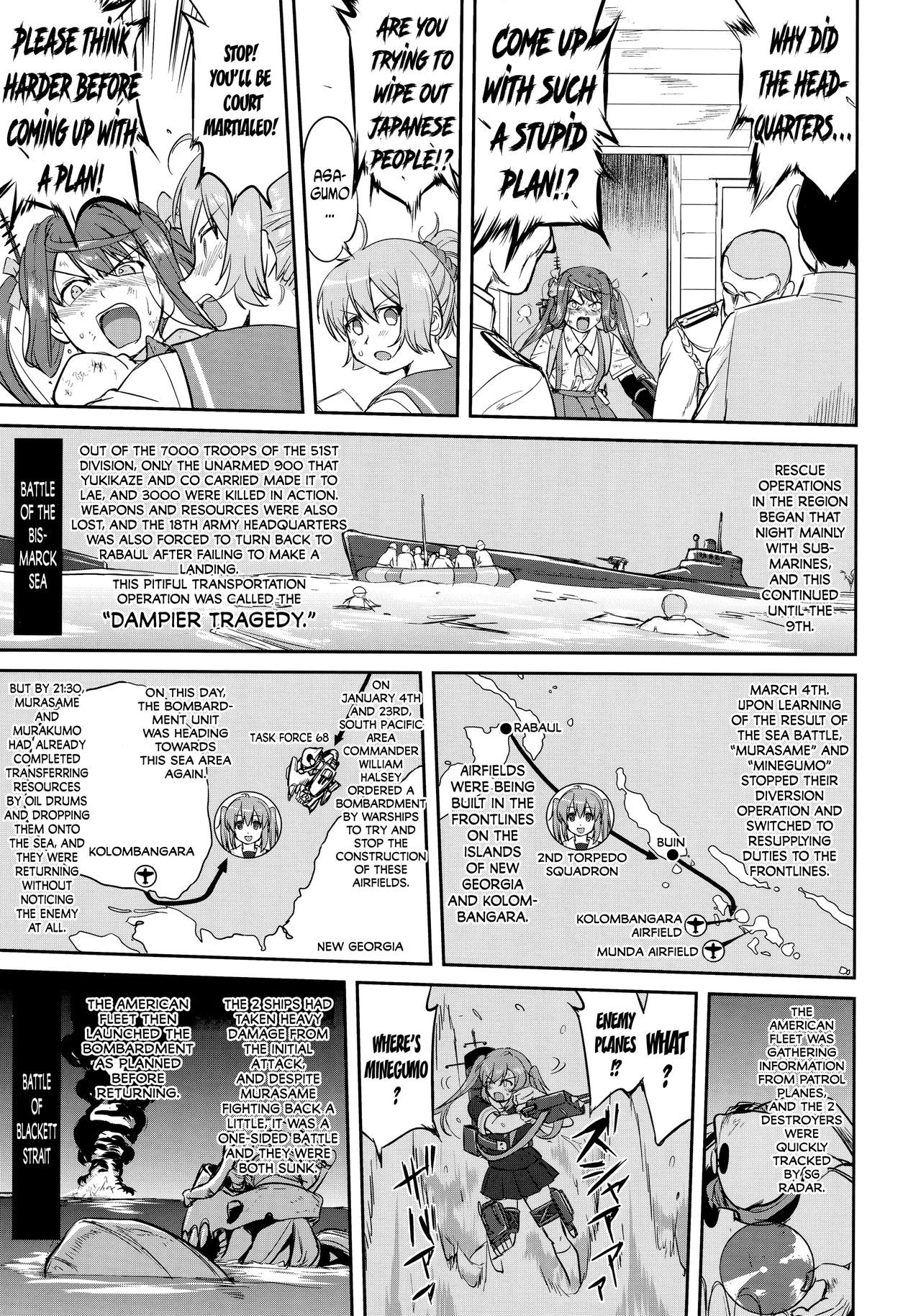 (C91) [蛸壷屋 (TK)] テートクの決断 ラバウル1943 (艦隊これくしょん -艦これ-) [英訳]