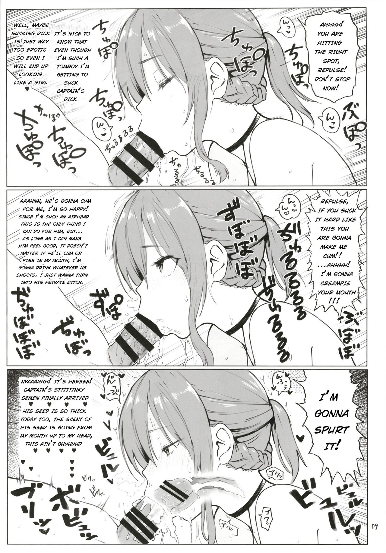 (C93) [メメ屋 (メメ50)] 山城とレパルスの本 (アズールレーン、Fate/Grand Order) [英訳]