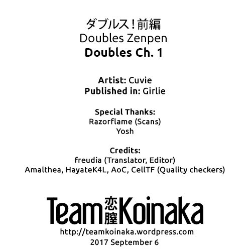 [Cuvie] ダブルズ！ (Girlie) [英訳] [DL版]
