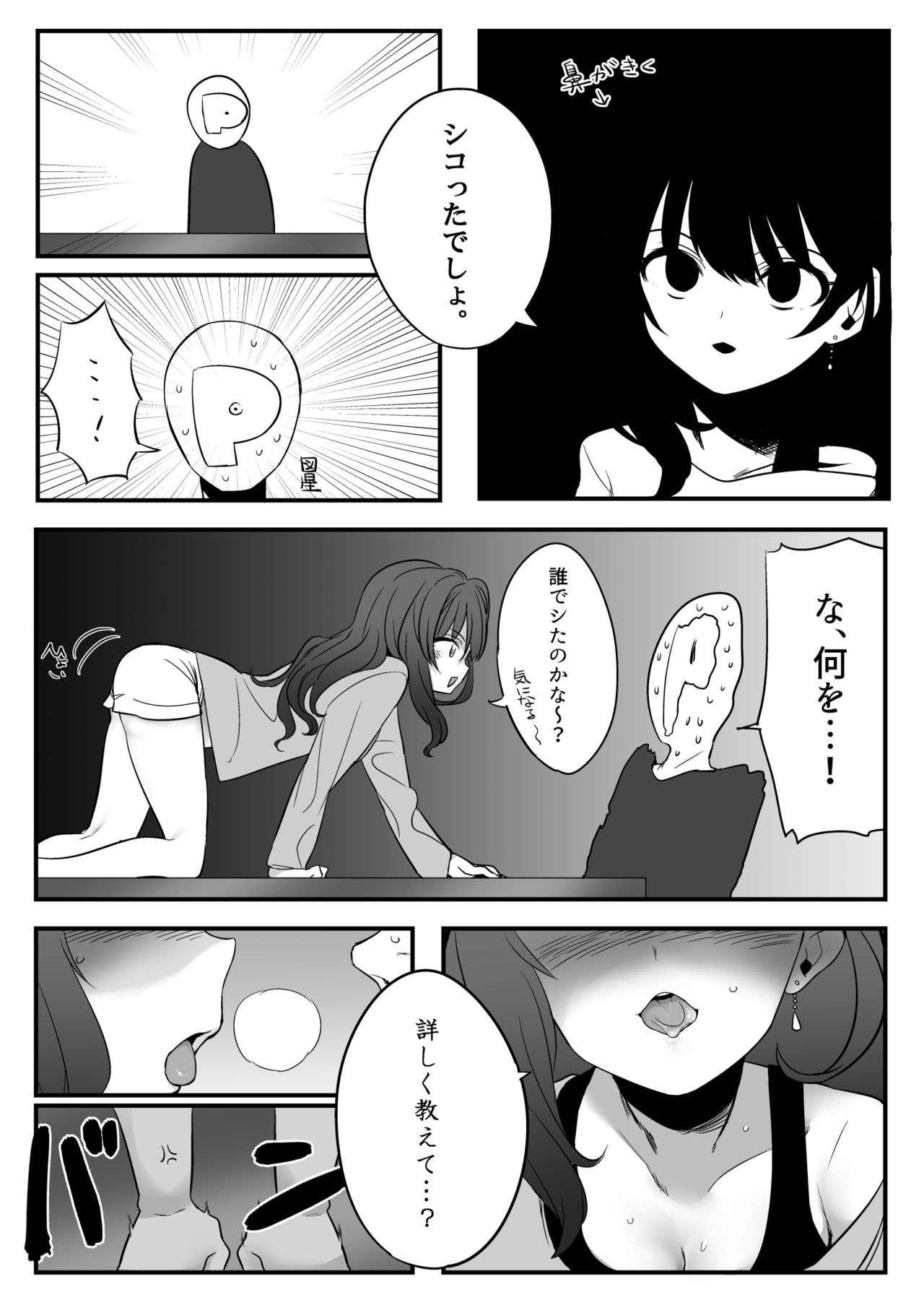 [香港飯店 (お肉)] 闇のアイプロ本 (アイドルマスター シンデレラガールズ) [DL版]