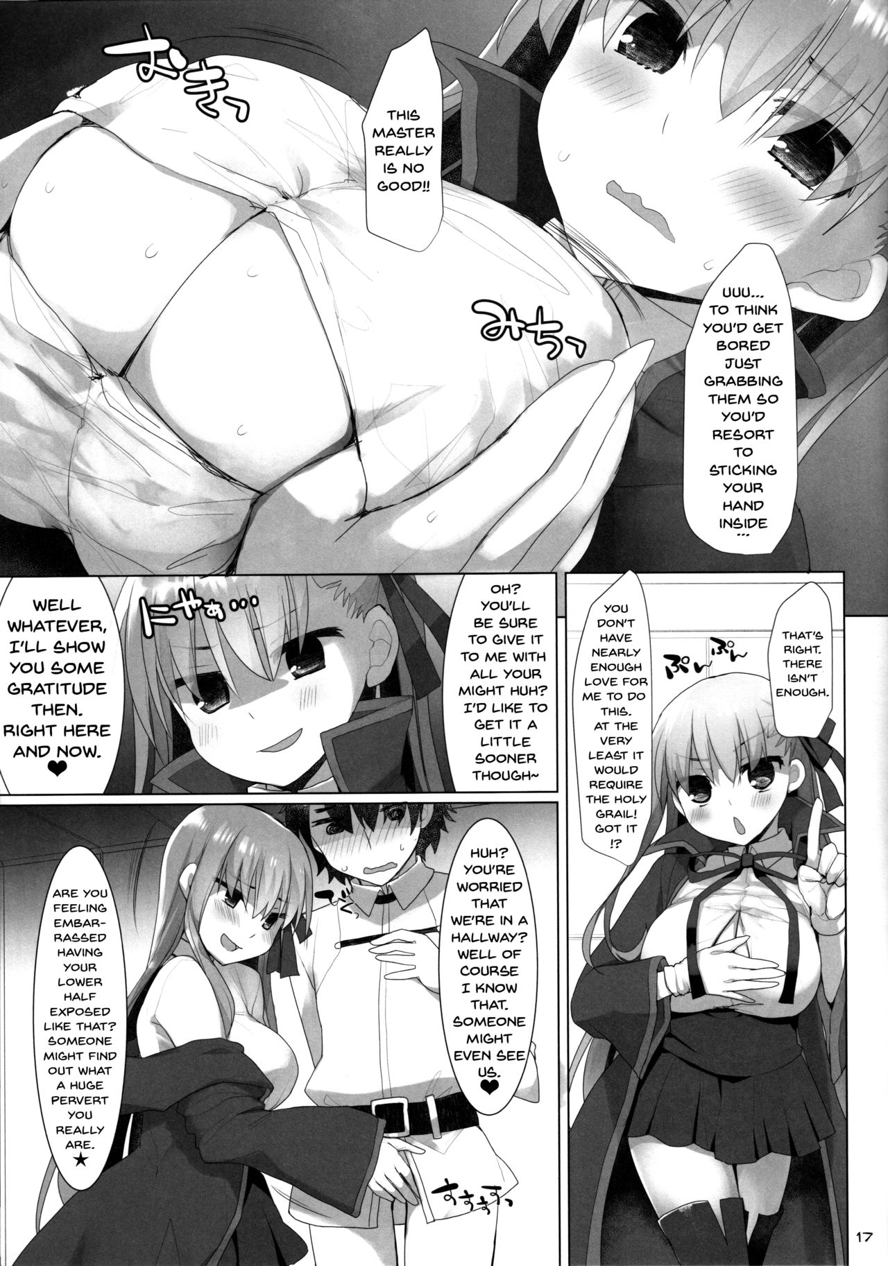 (C92) [といぼっくす、くぢらろじっく (くりから、くぢらん)] 乳理継続挟射機関 CCC (Fate/Grand Order) [英訳]