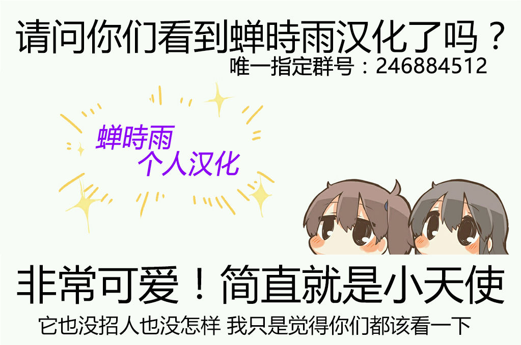 (C93) [不可不可 (関谷あさみ)] 雨の温度 (クオリディア・コード) [中国翻訳]