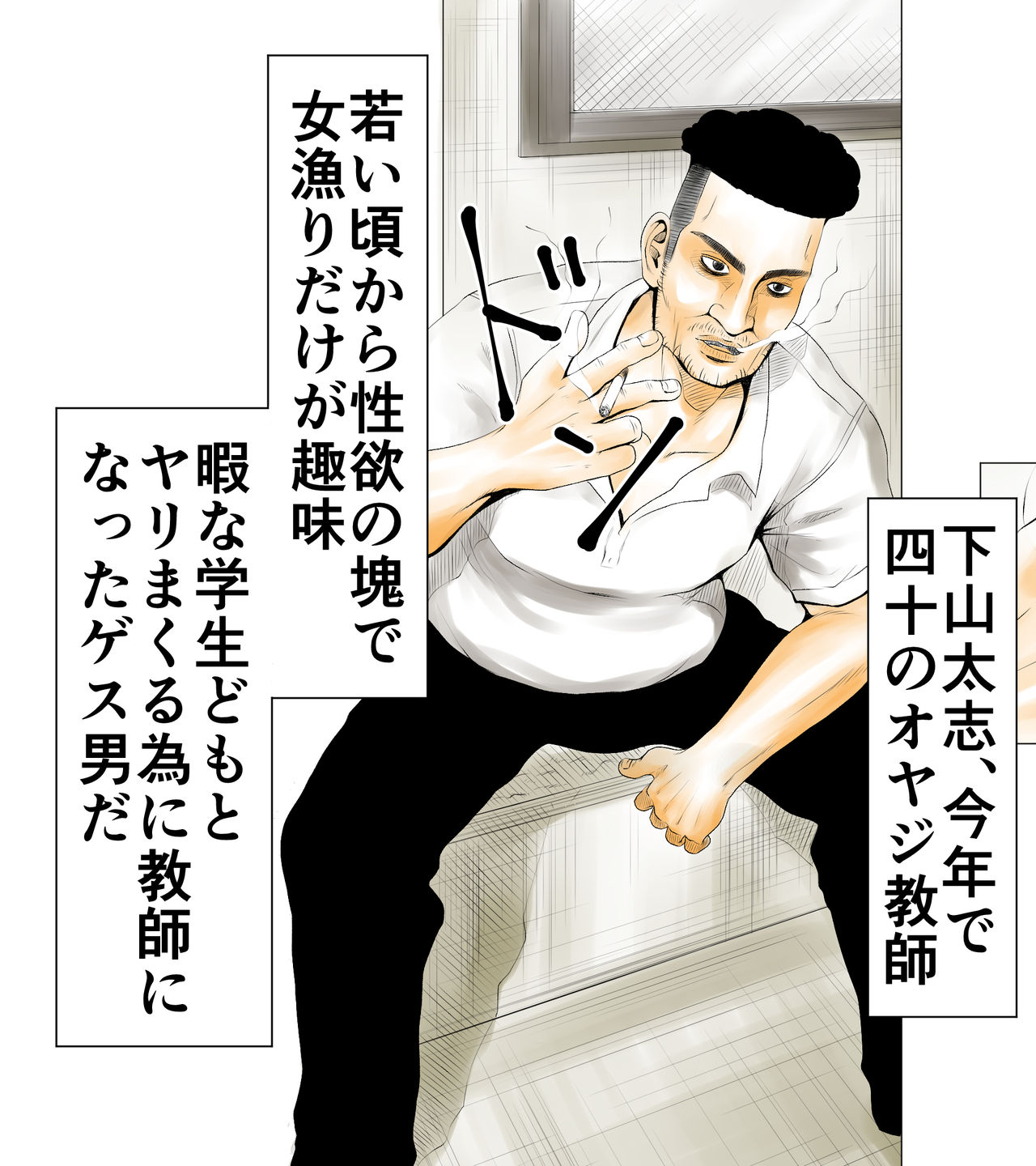 [エッチな体験談告白投稿男塾] ごめんね、今日のデート行けなくなっちゃった。