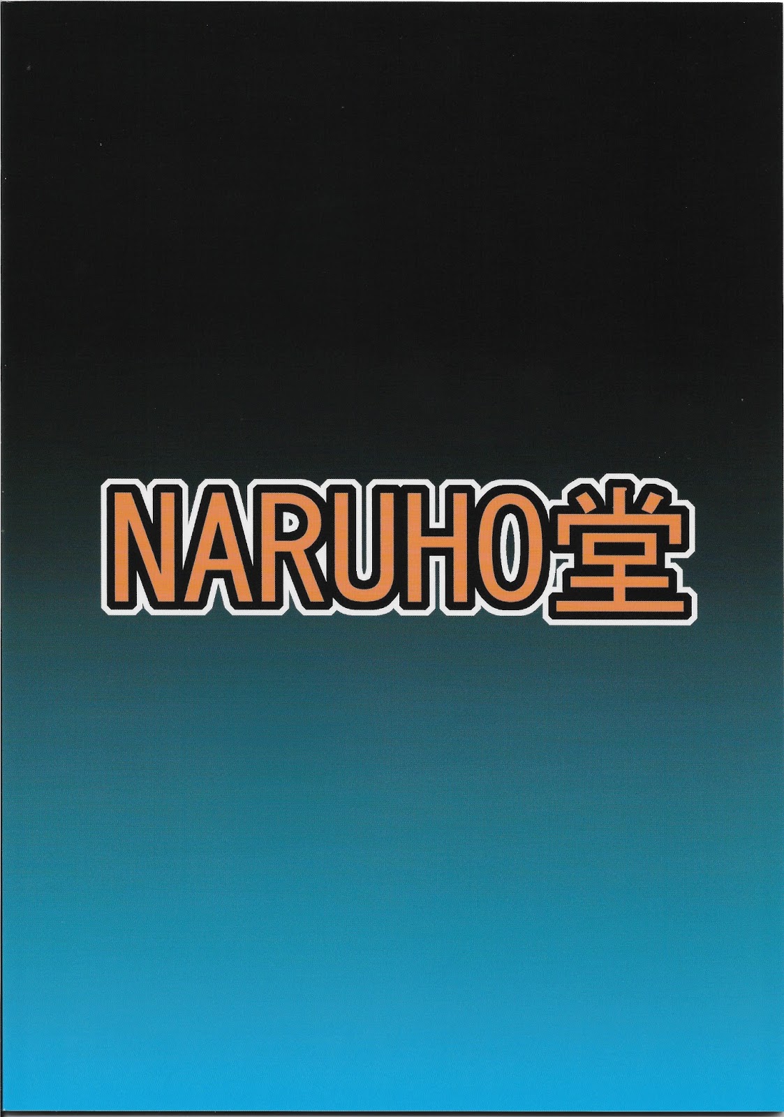 (C93) [NARUHO堂 (なるほど)] ナミSAGA3 (ワンピース)