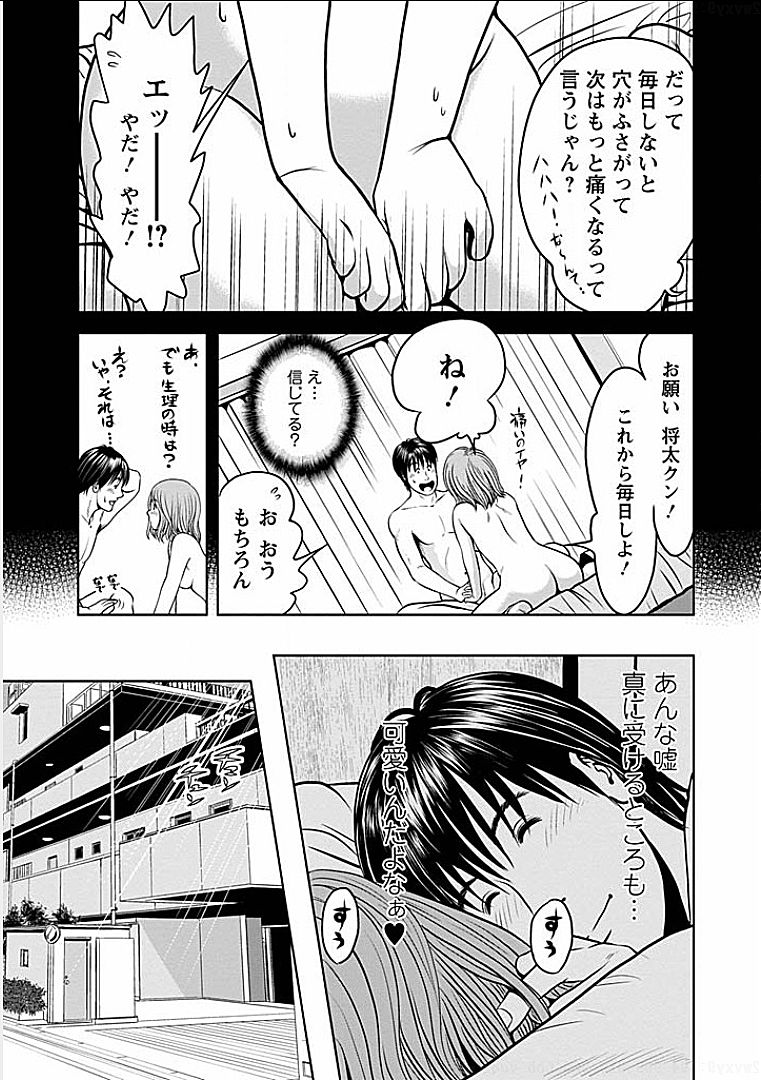 [石紙一] 午後の人妻