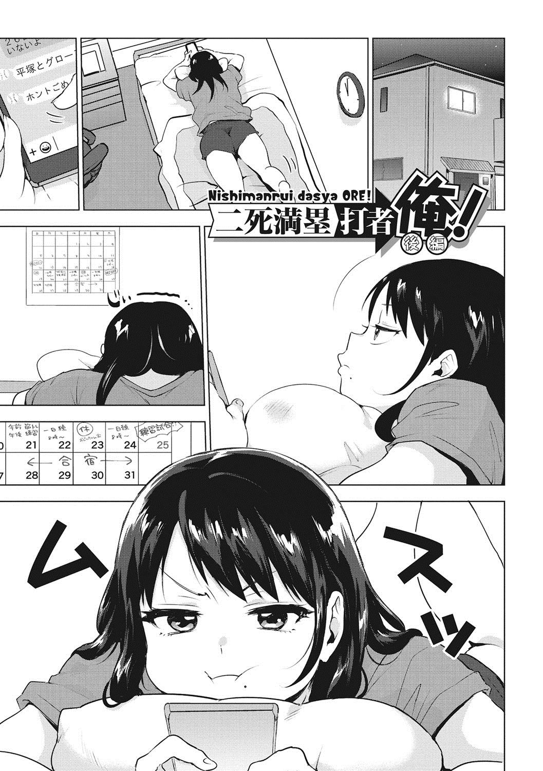 [うえかん] すきあつめ [DL版]