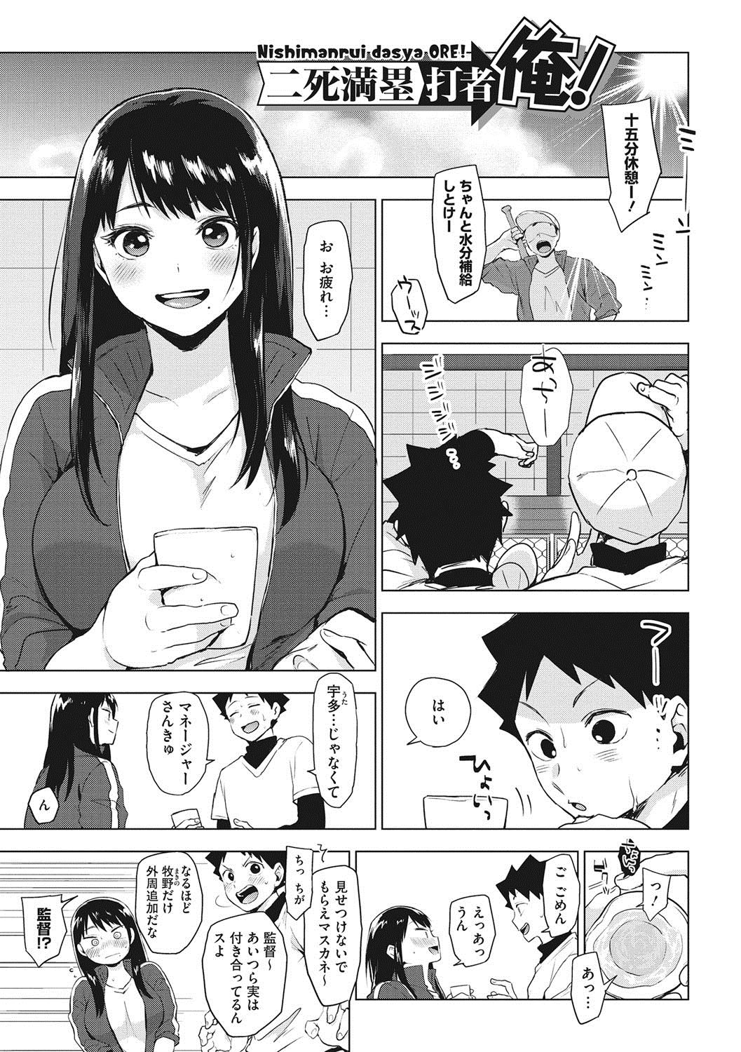 [うえかん] すきあつめ [DL版]