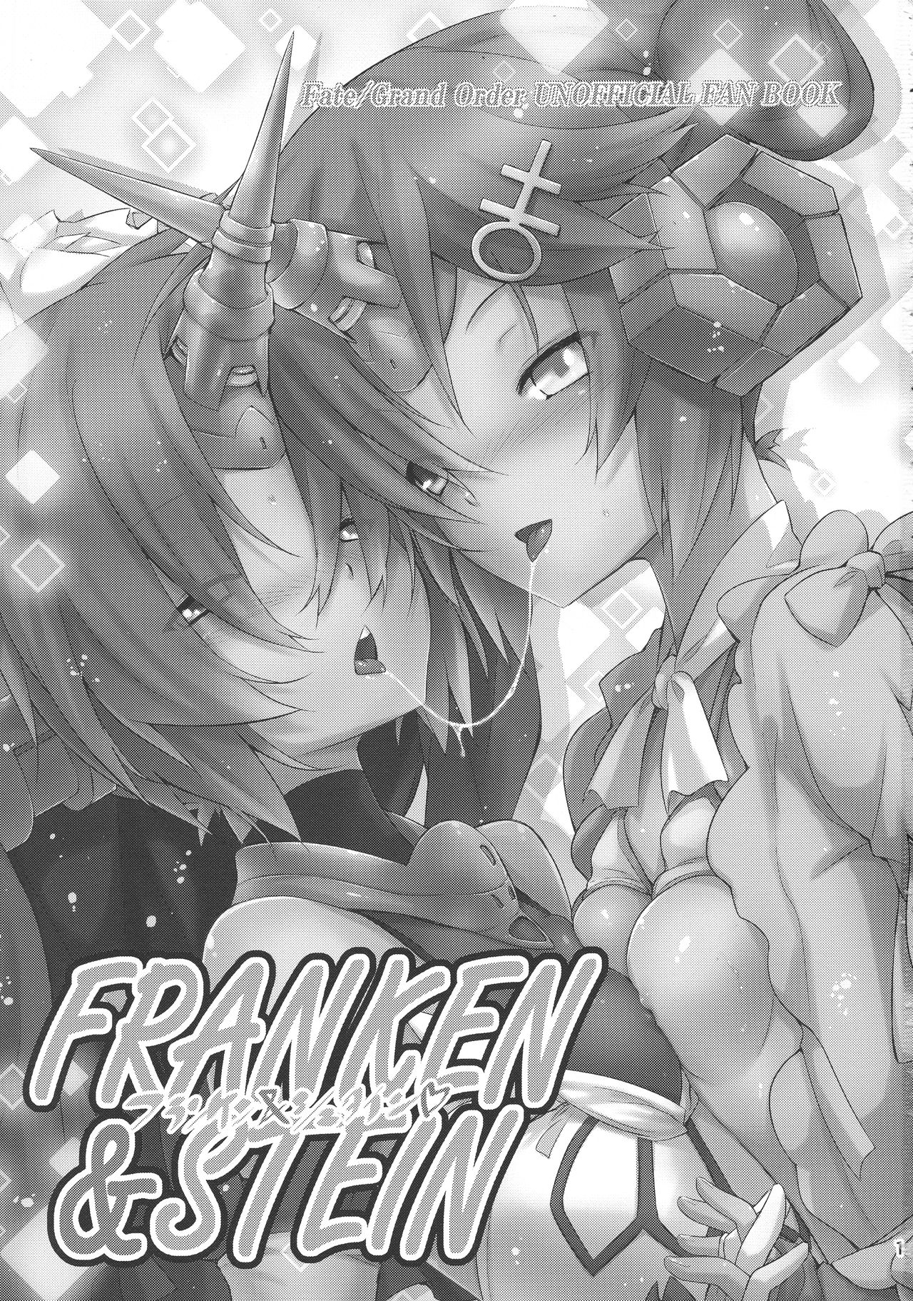 (C93) [C.H.A.R.I.O.T (月上クロニカ)] FRANKEN&STEIN (Fate/Grand Order)