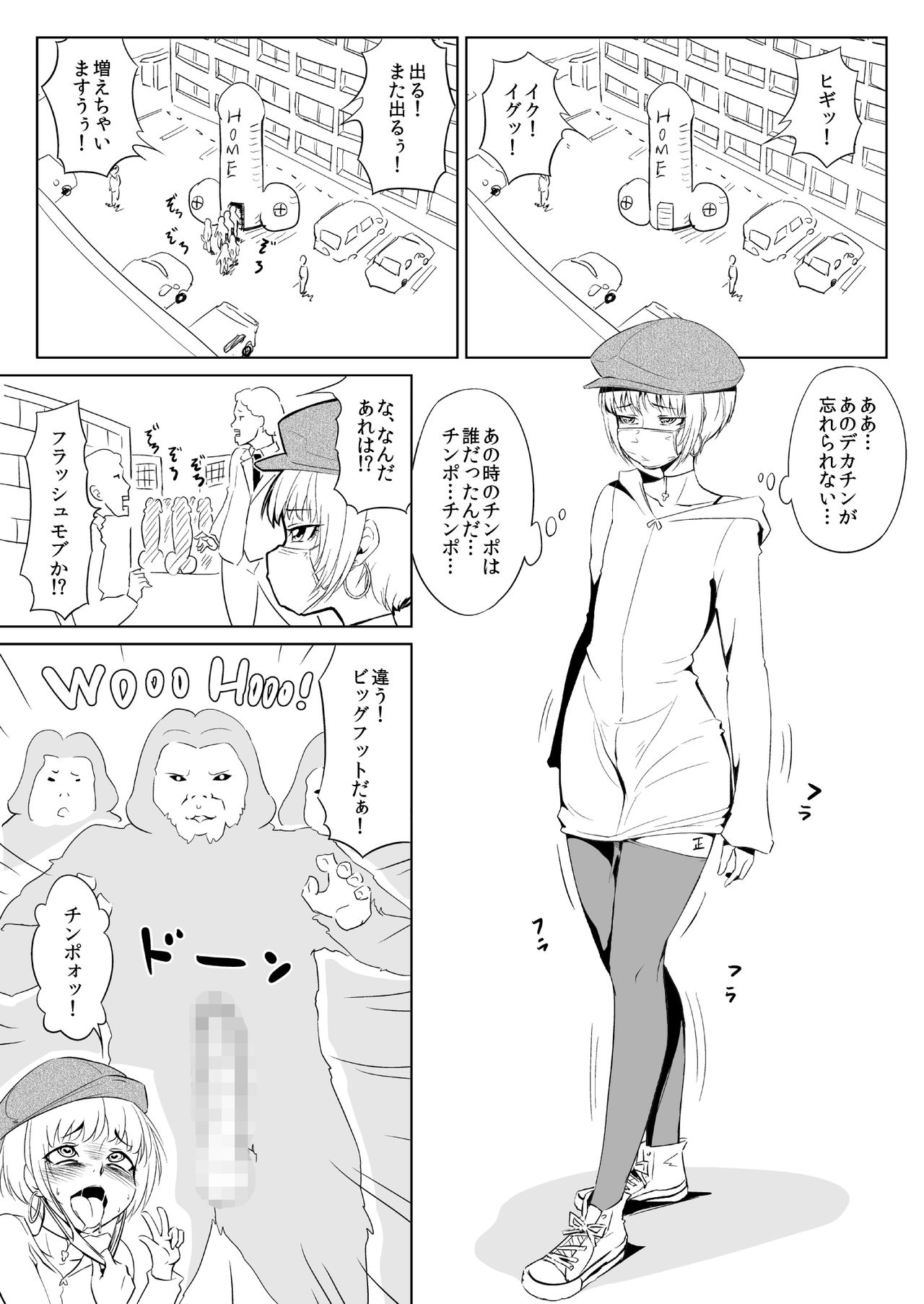 [全裸QQ] Alien's ToyDoll