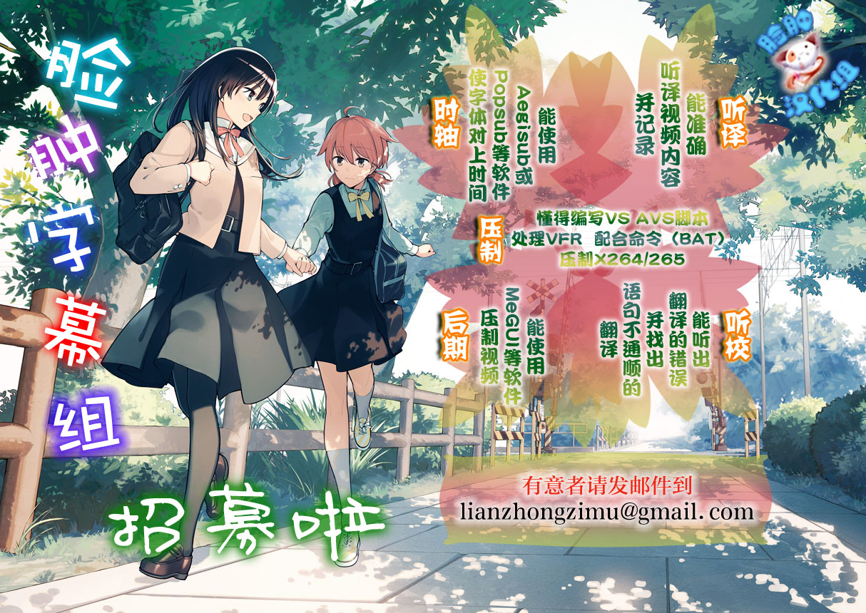 (とら祭り2015) [SLeeVe (Sody)] ちっちゃいこの本 Vol.4 [中国翻訳]