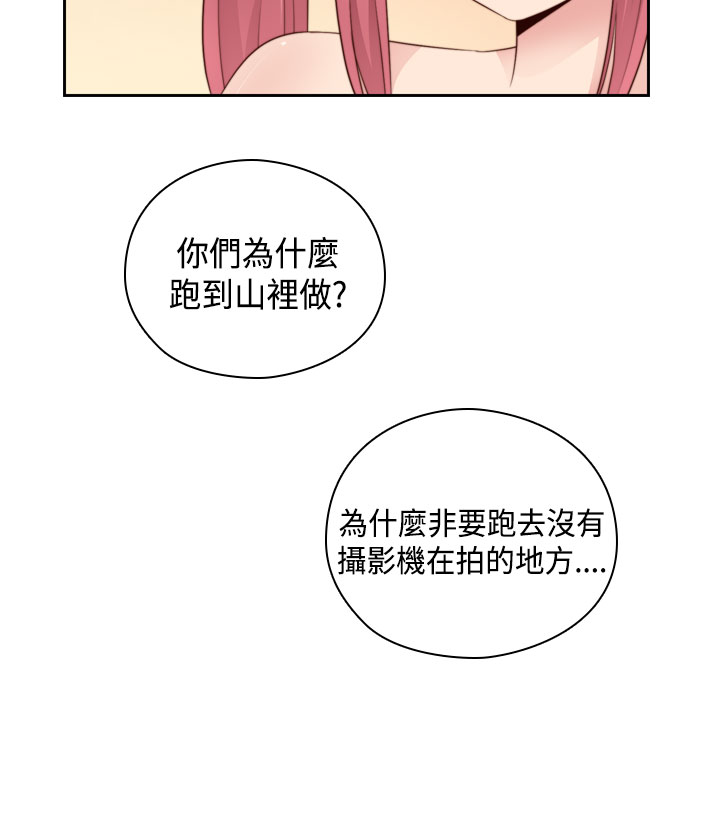 [Dasum & Puutaro] H校園<第2季>