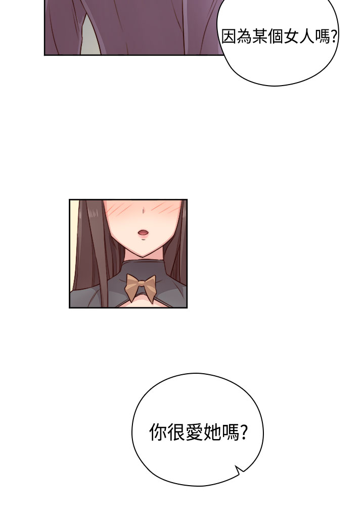 [Dasum & Puutaro] H校園<第2季>