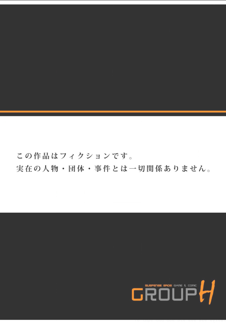 [りゅういちろう] 先生、これって挿入っちゃうんじゃないですか？～絶頂悶絶マッサージ