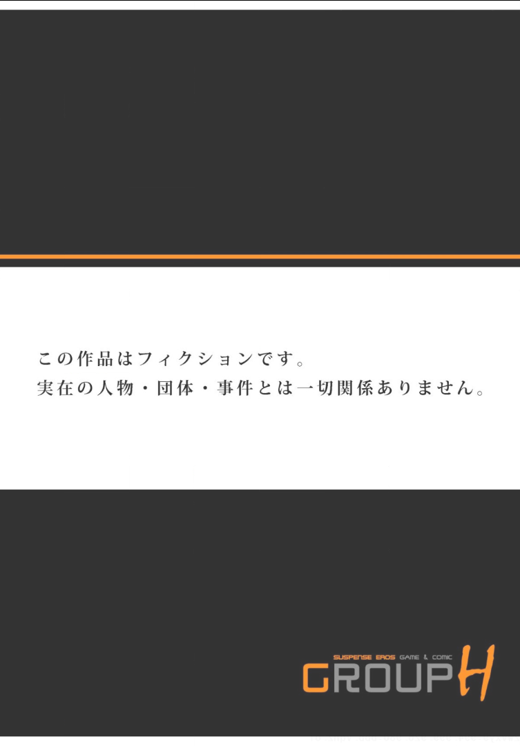 [りゅういちろう] 先生、これって挿入っちゃうんじゃないですか？～絶頂悶絶マッサージ