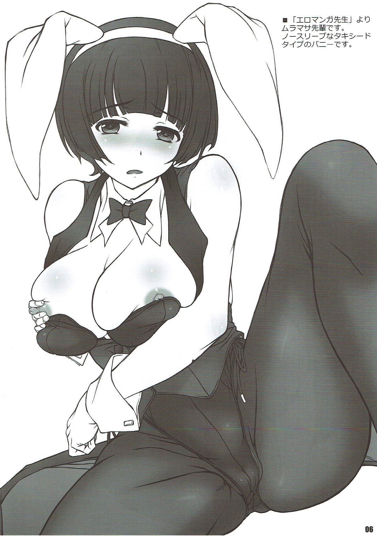(C93) [BRIEST (八嶋テツヤ)] T2R/13 (よろず)