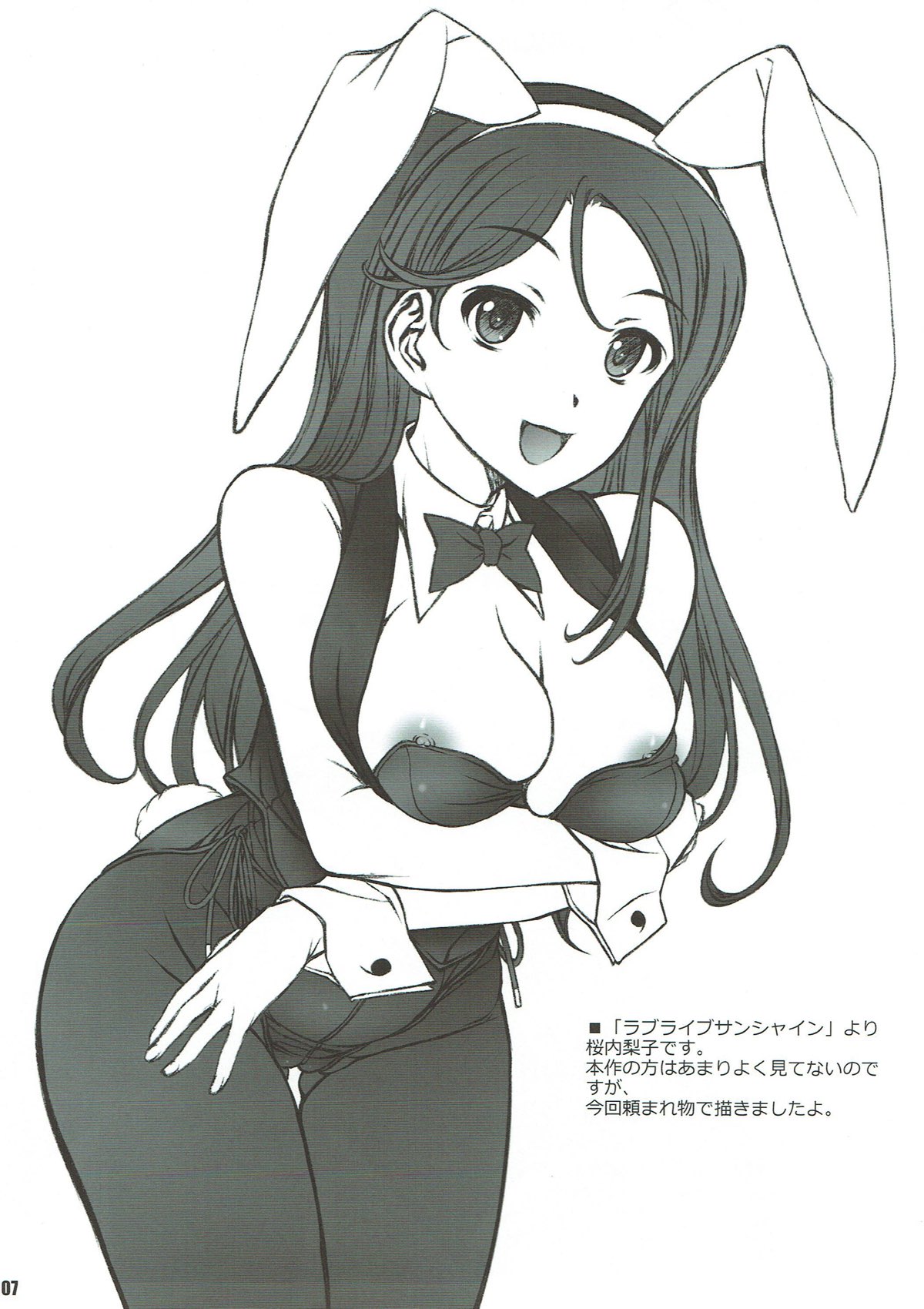 (C93) [BRIEST (八嶋テツヤ)] T2R/13 (よろず)