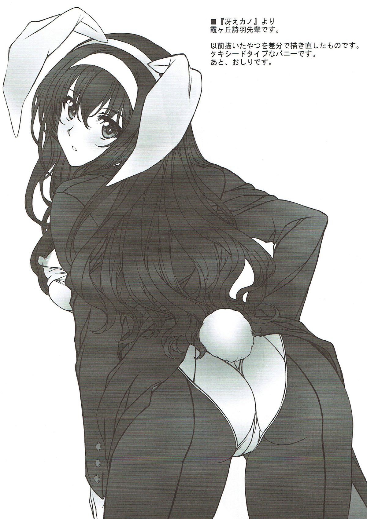 (C93) [BRIEST (八嶋テツヤ)] T2R/13 (よろず)