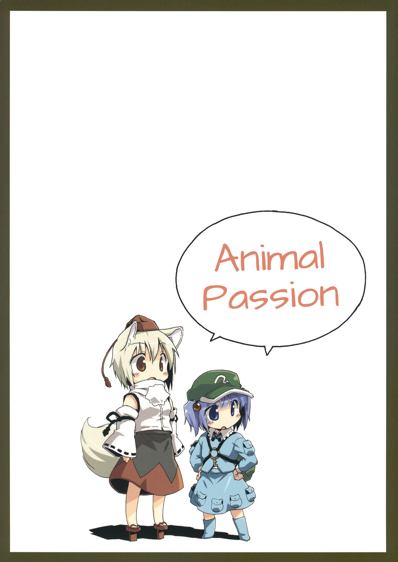 (C79) [Animal Passion (茹でピー)] Momijium Nitrite (東方Project) [英訳]