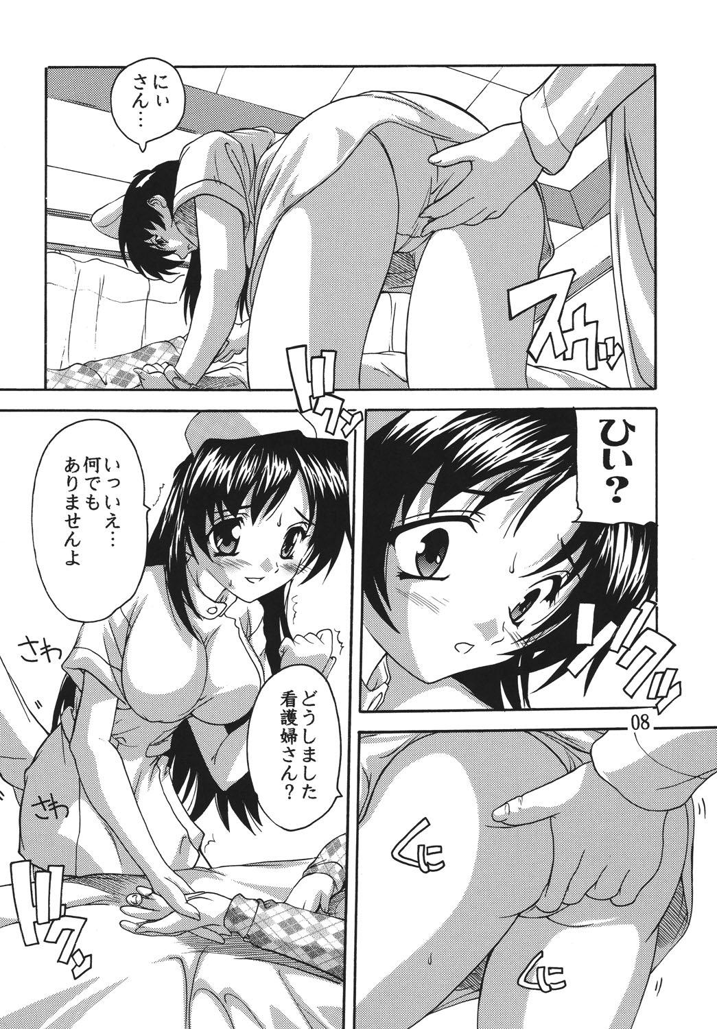 [すたぢおQ (奈塚Q弥)] 痴漢医師総集編 [DL版]