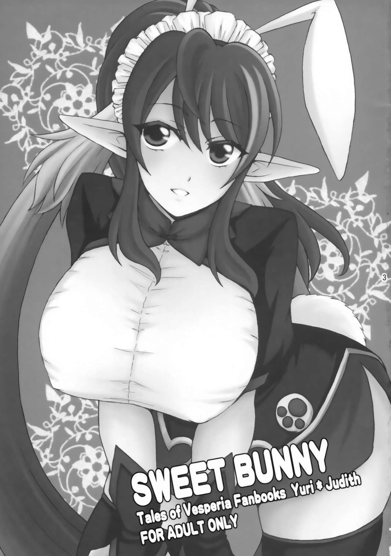 [カタクチイワシ (浅樹ゆきあ)] SWEET BUNNY (テイルズオブヴェスペリア)