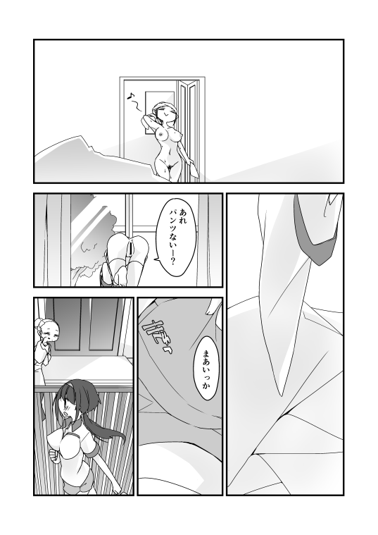 [Nrr] オリエロ漫画