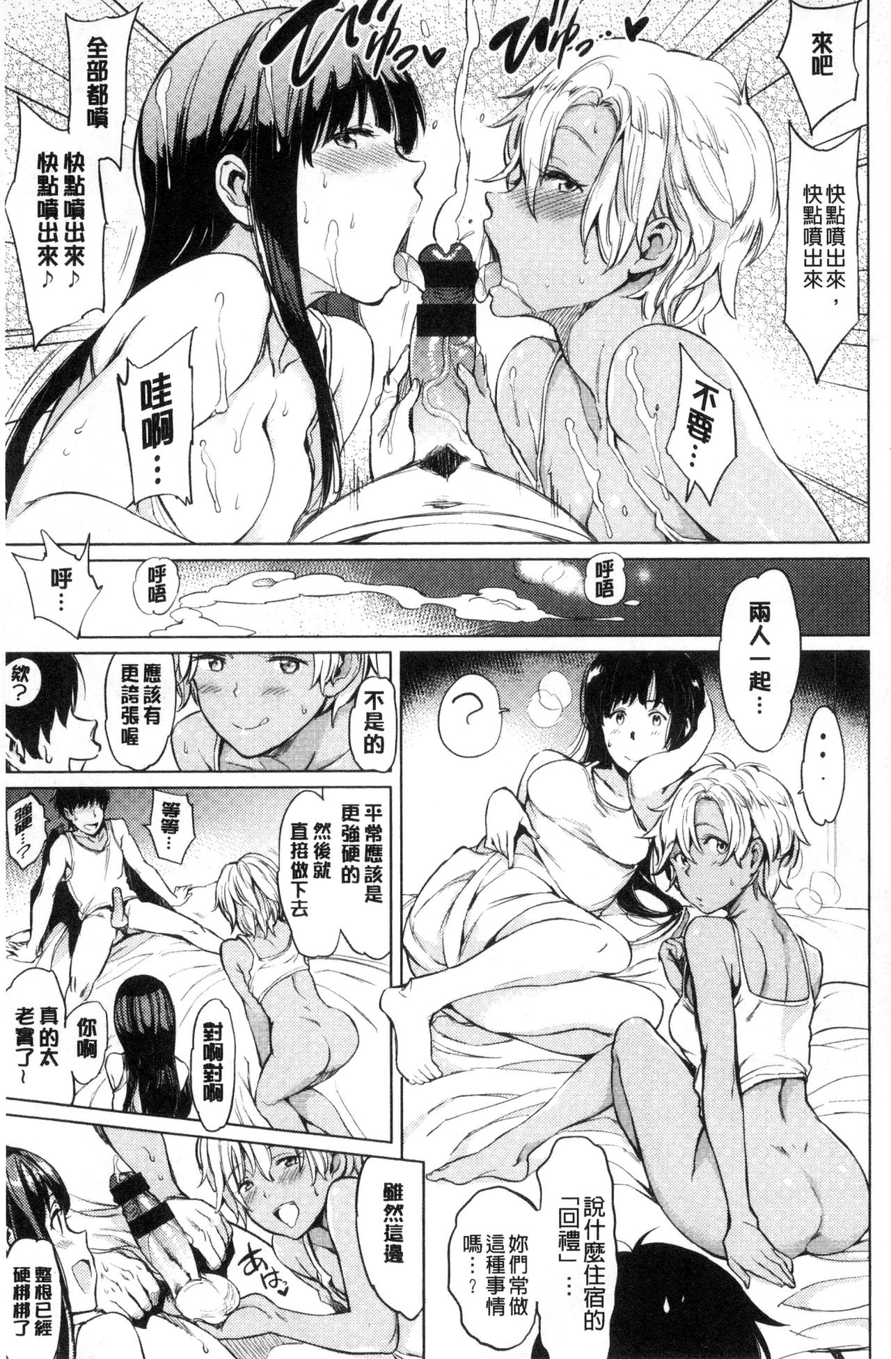 [mogg] よるのこいびと [中国翻訳]