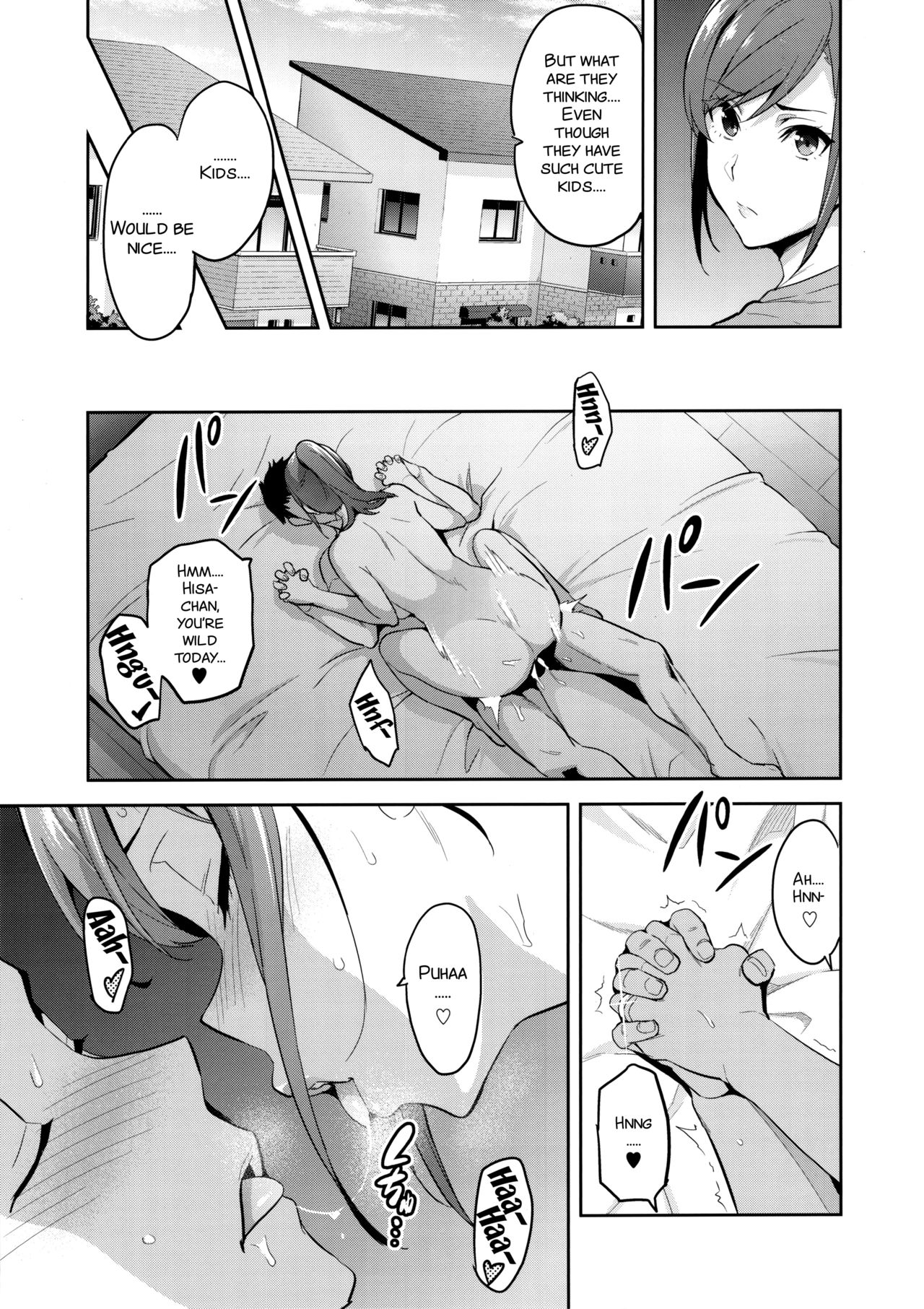 (C93) [真珠貝 (武田弘光)] 向日葵ハ夜ニ咲ク [英訳]