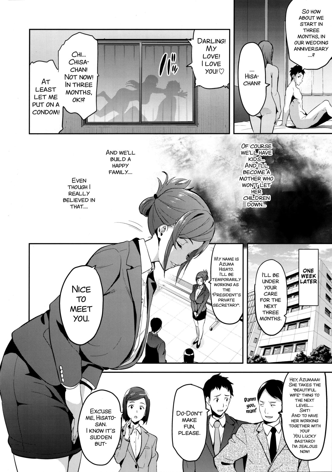 (C93) [真珠貝 (武田弘光)] 向日葵ハ夜ニ咲ク [英訳]