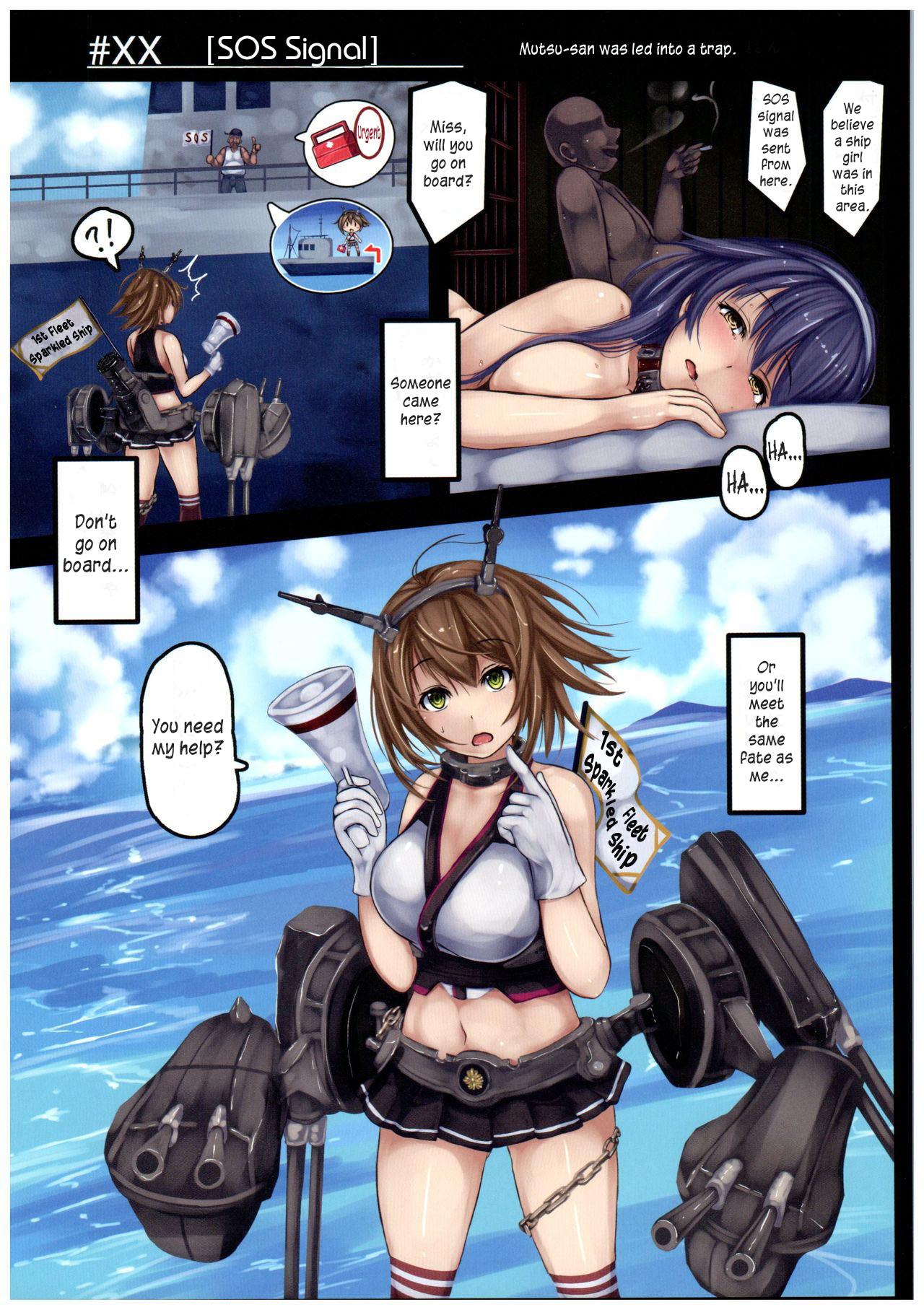 (C92) [もなかうどん (モニカノ)] 駆逐艦 潮 失踪報告書 (艦隊これくしょん -艦これ-) [英訳]