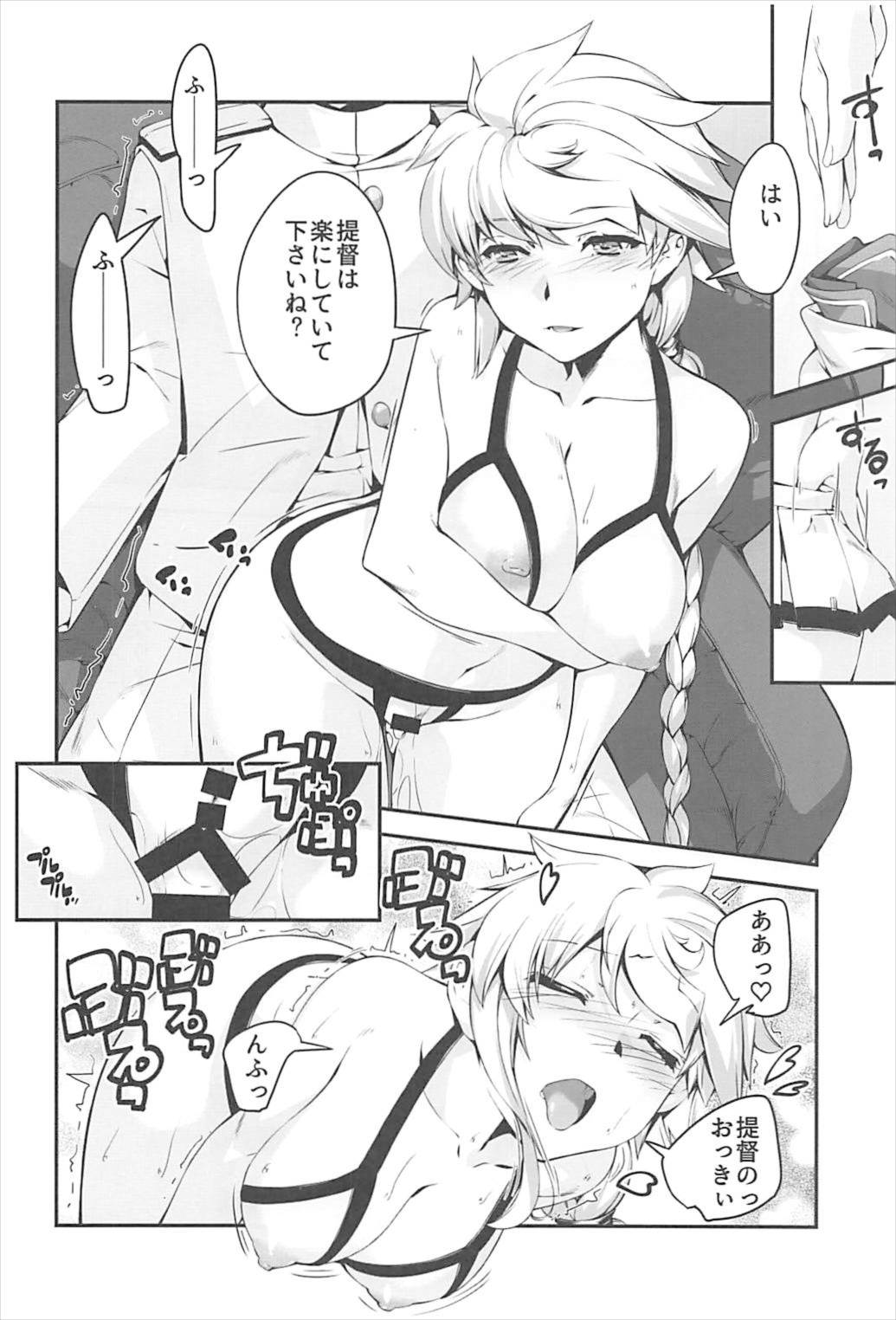 (C93) [鑑賞用モルモット (Mr.Lostman)] 雲龍さんはエッチがしたい (艦隊これくしょん -艦これ-)