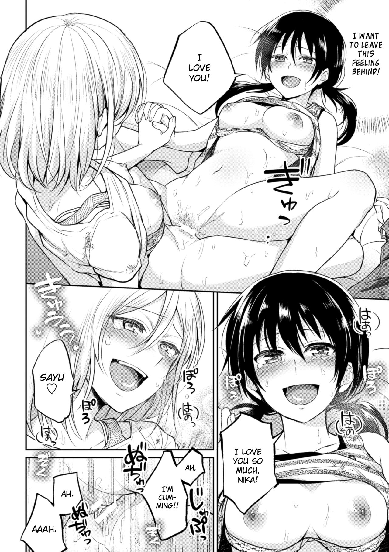 [長代ルージュ] 奇跡の好きを遺したい (二次元コミックマガジン 百合妊娠Vol.3) [英訳] [DL版]