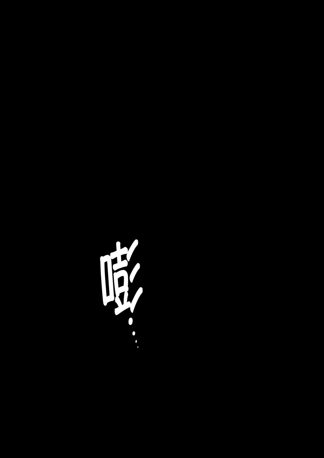 [南方ヒトガクシキ (仲村レグラ)] 似慈の檻 [中国翻訳] [DL版]