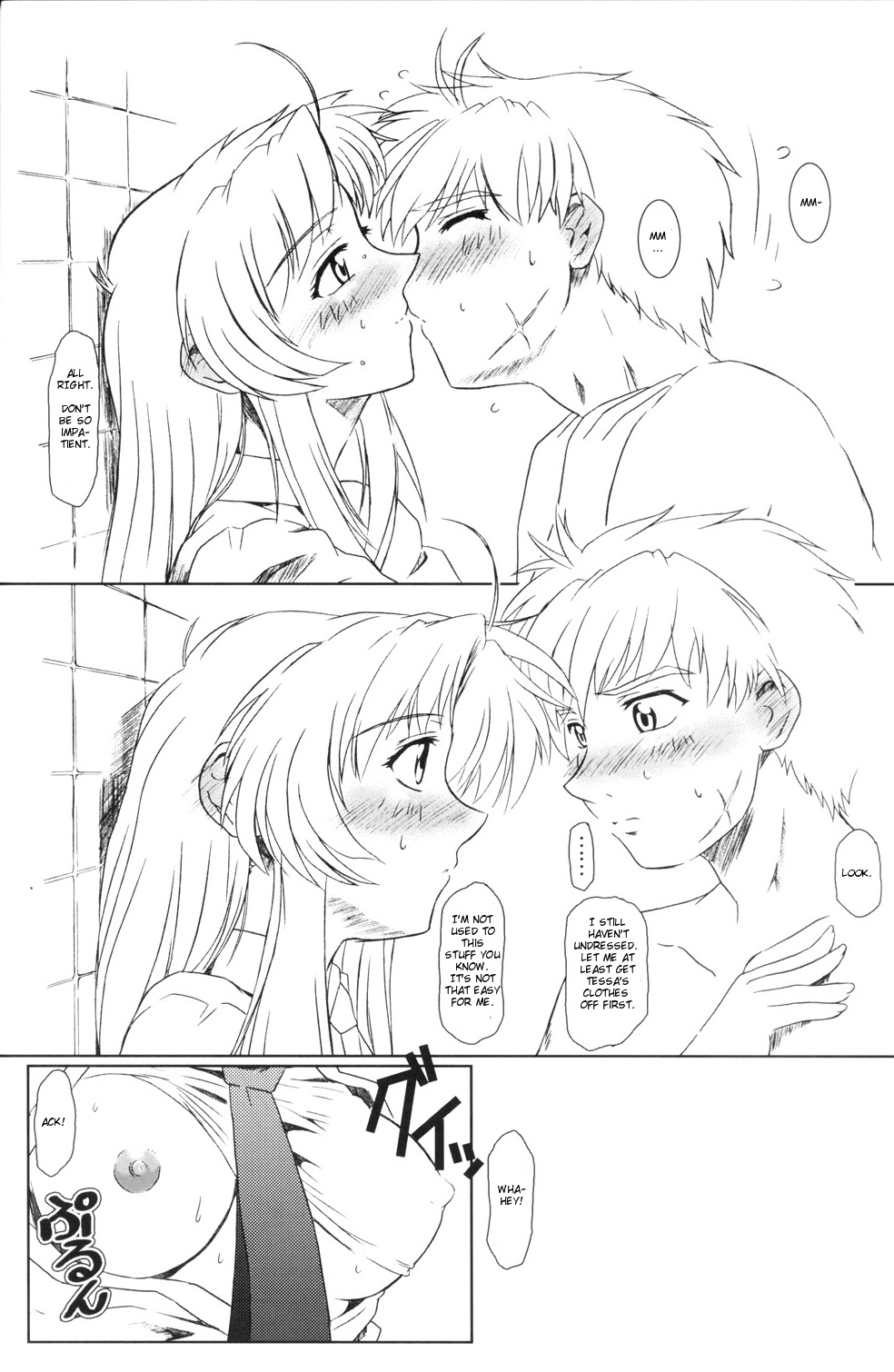 (C65) [フェティッシュ チルドレン (あっぷるーと)] FULL METAL PANIC! 4 メガミノササヤキ (フルメタル・パニック！) [英訳]