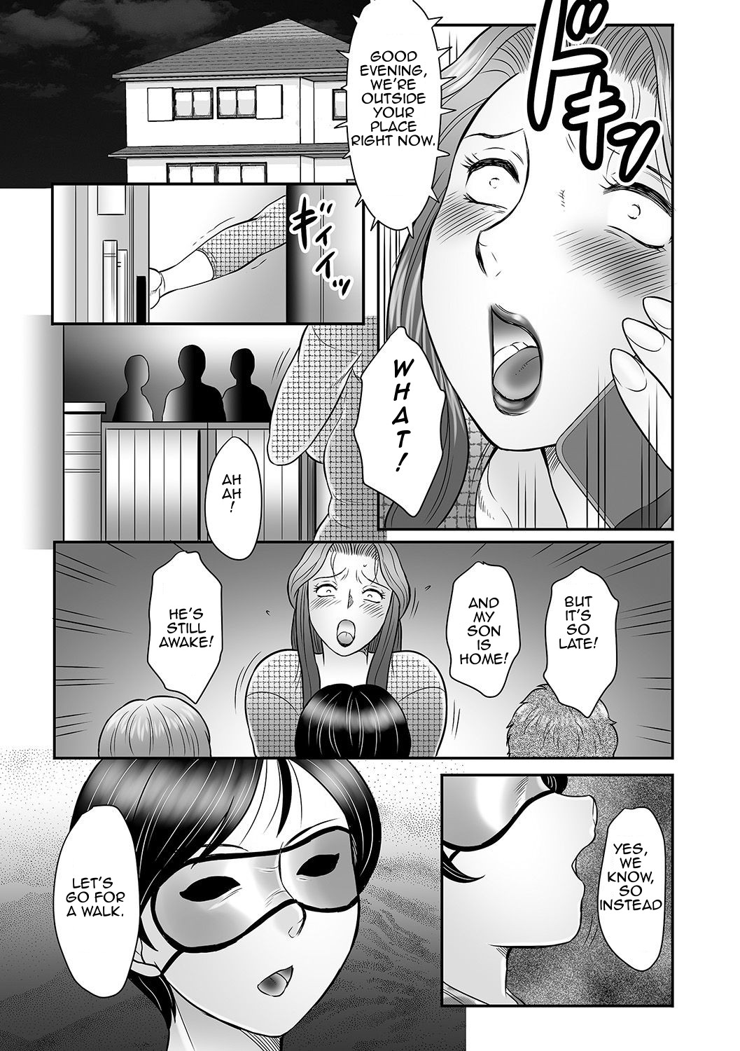 [風船クラブ] 母子のすすめ 2 [英訳]