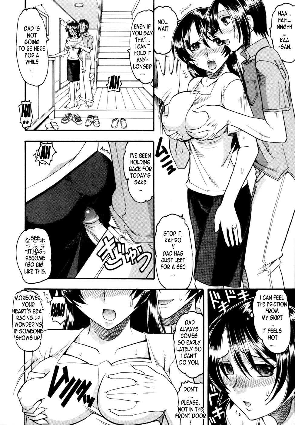 [木工用ボンド] ワガママ (君ってドMでしょ) [英訳] [無修正]