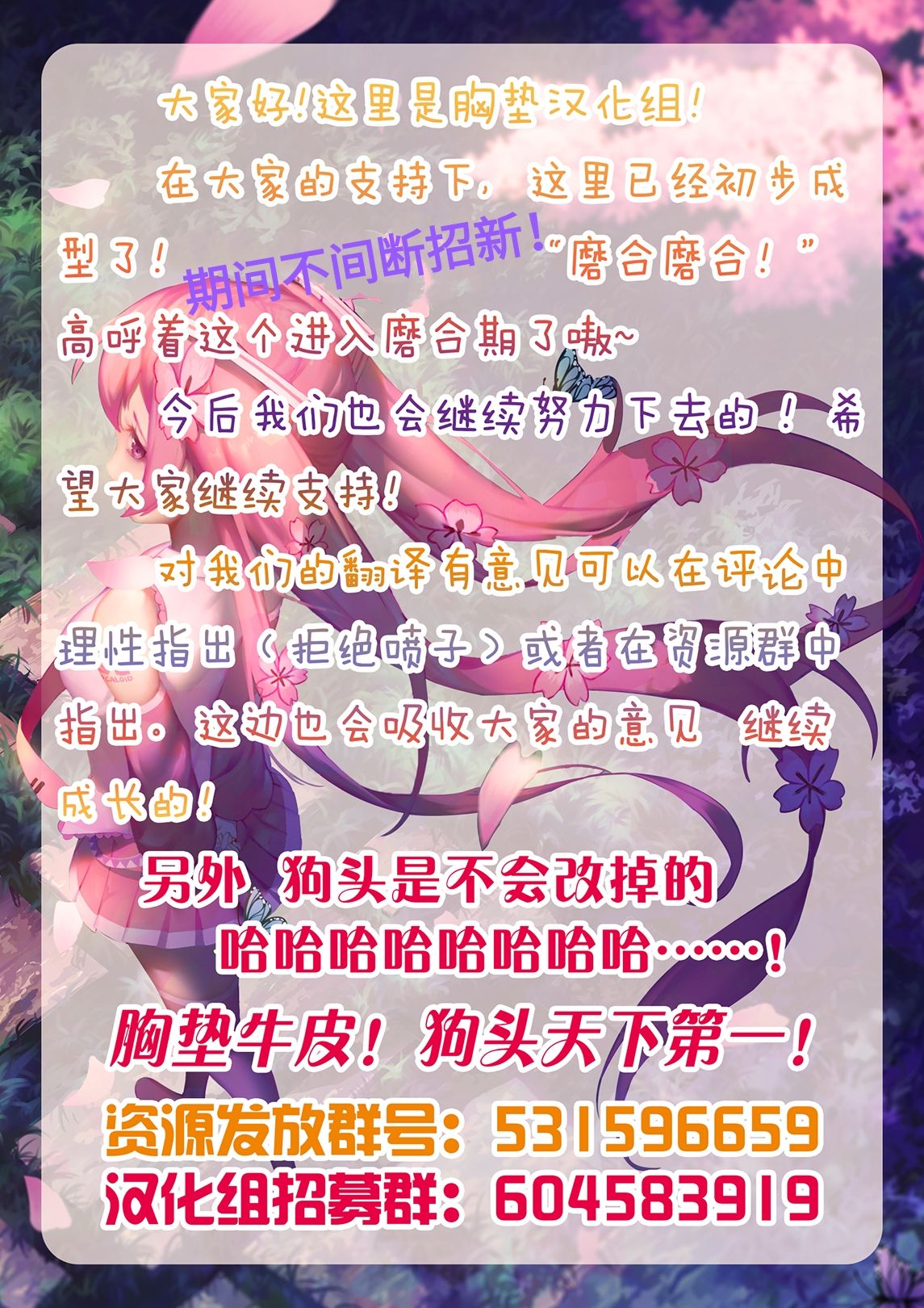 (コミティア122) [薺屋本舗 (7zu7)] 吐精相談室 [中国翻訳]