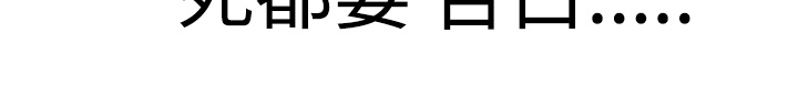 [SOSO] 為愛而生 法蘭克趙