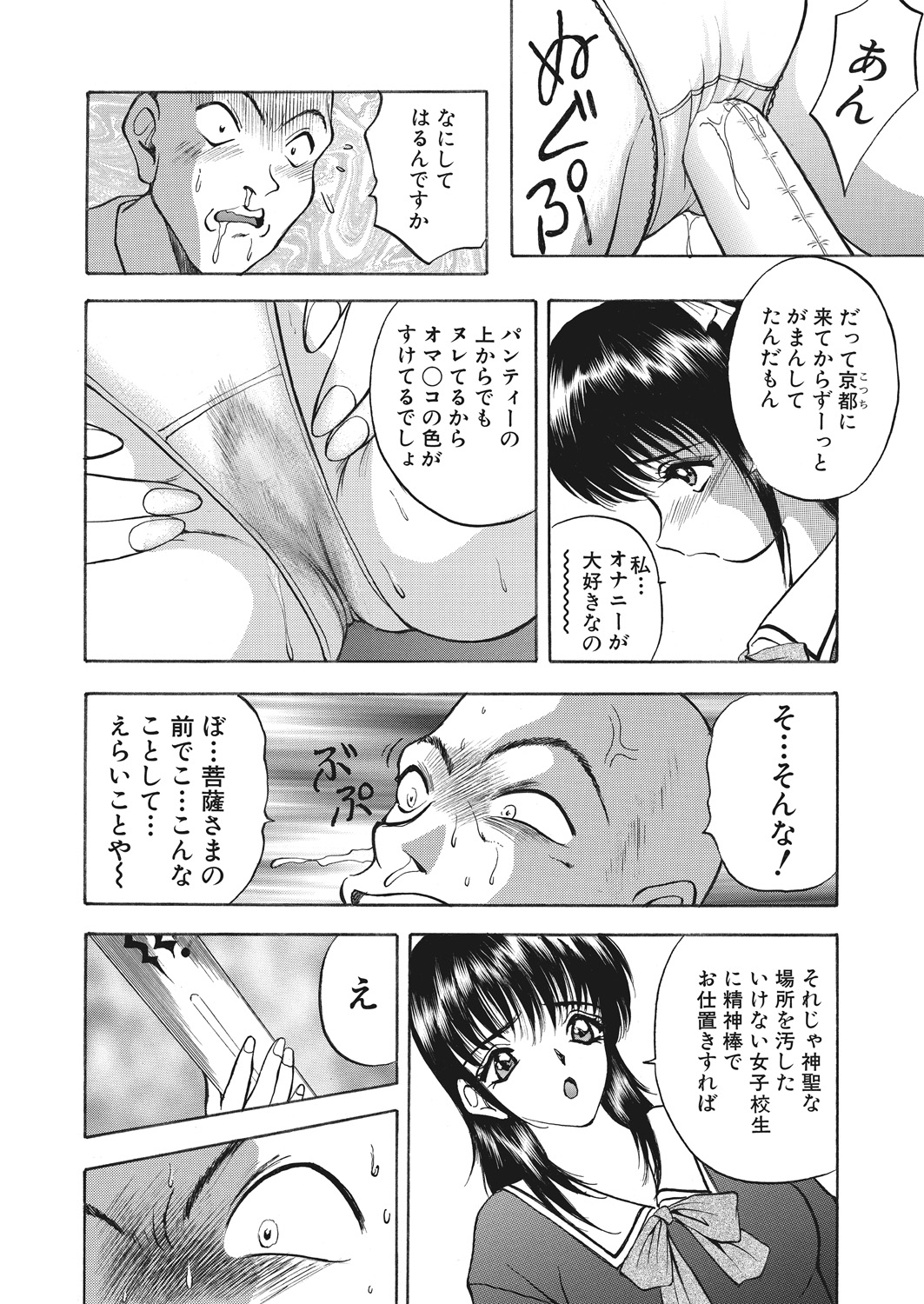 WEB バズーカ Vol.17