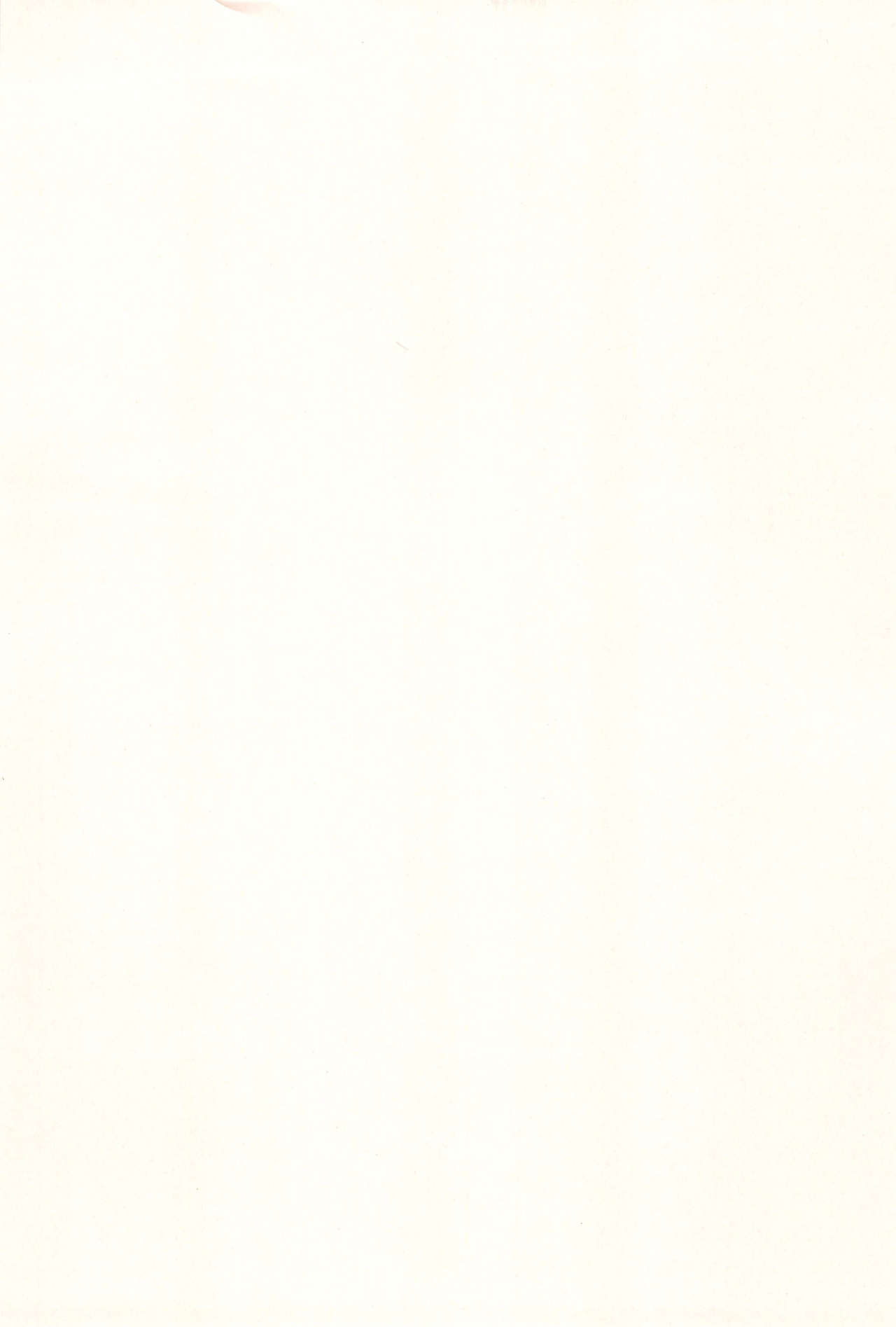 (ぷにけっと23) [秒殺狸団 (佐伯達也)] 明日葉のノーパンハメハメ大作戦 (ロッテのおもちゃ!)