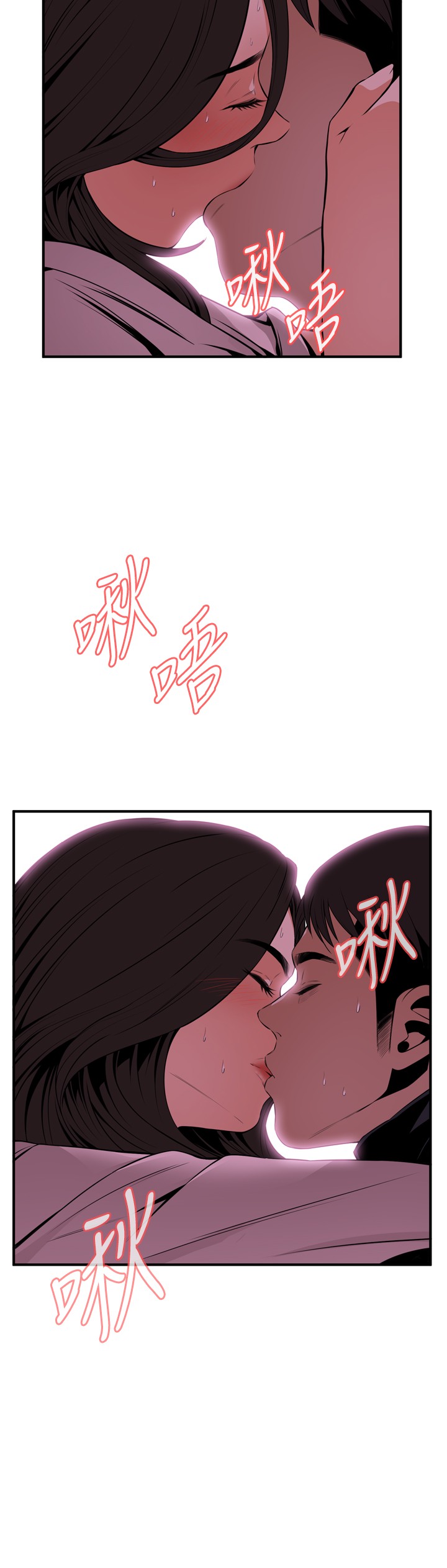 [李乙 & 經文旗] 偷窺