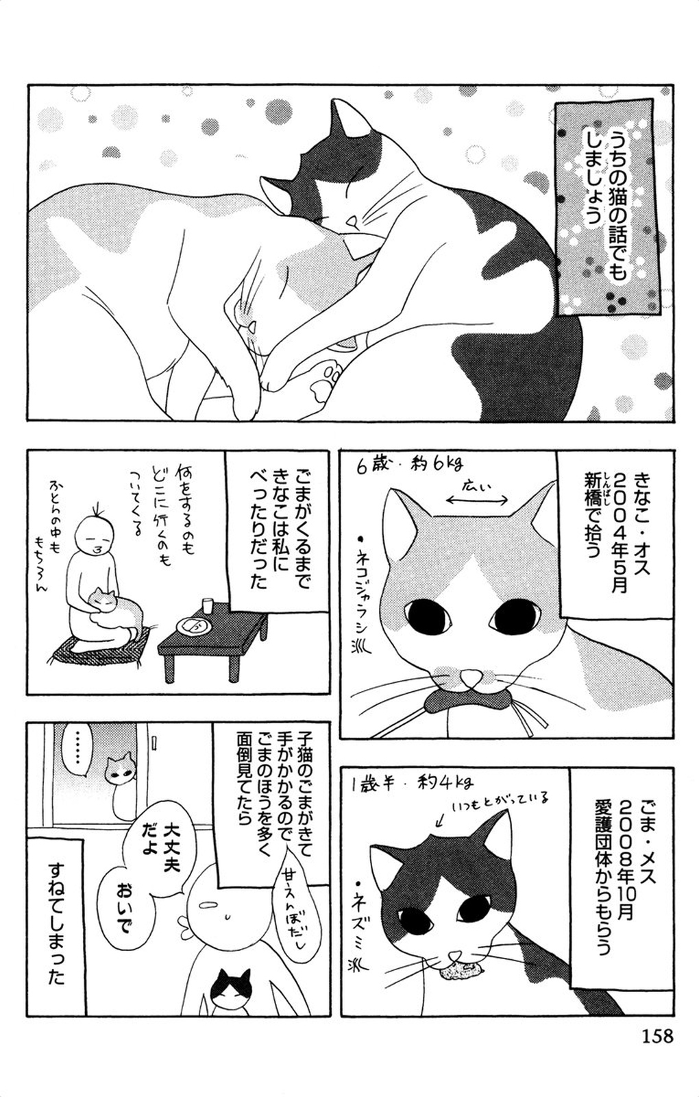 [伊勢崎ゆず] お兄ちゃんとラブ♥ナイト