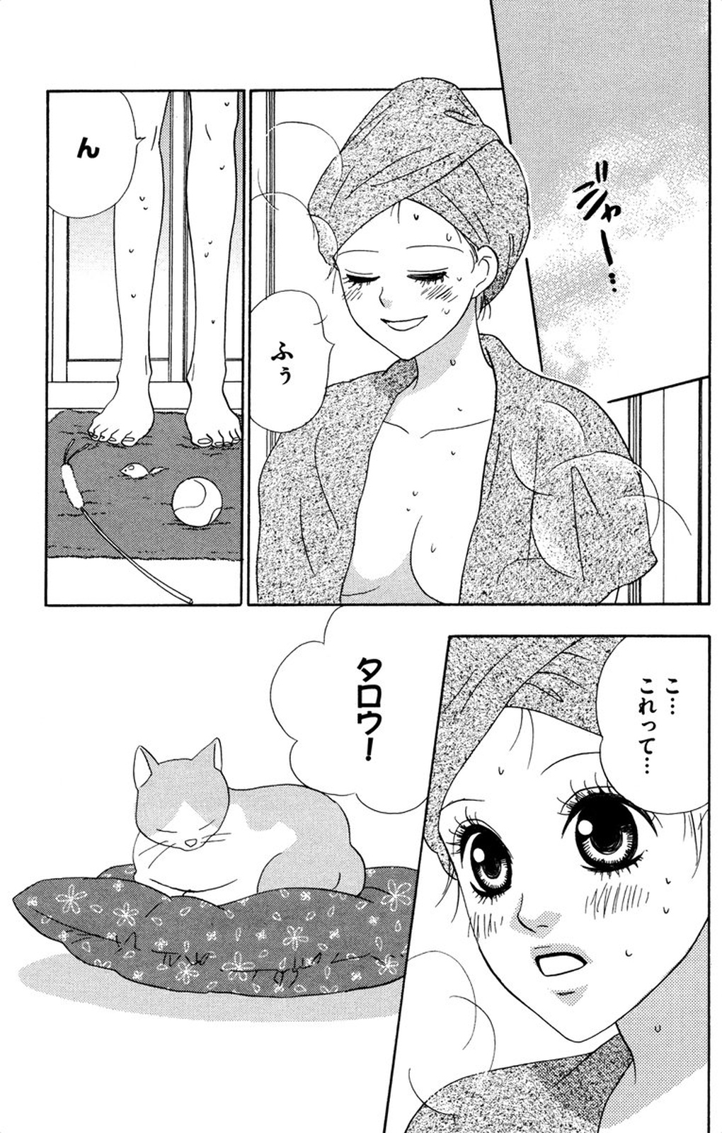 [伊勢崎ゆず] お兄ちゃんとラブ♥ナイト