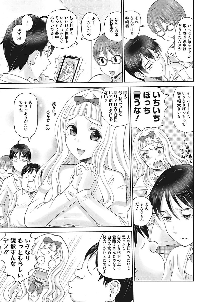 web 漫画ばんがいち Vol.15
