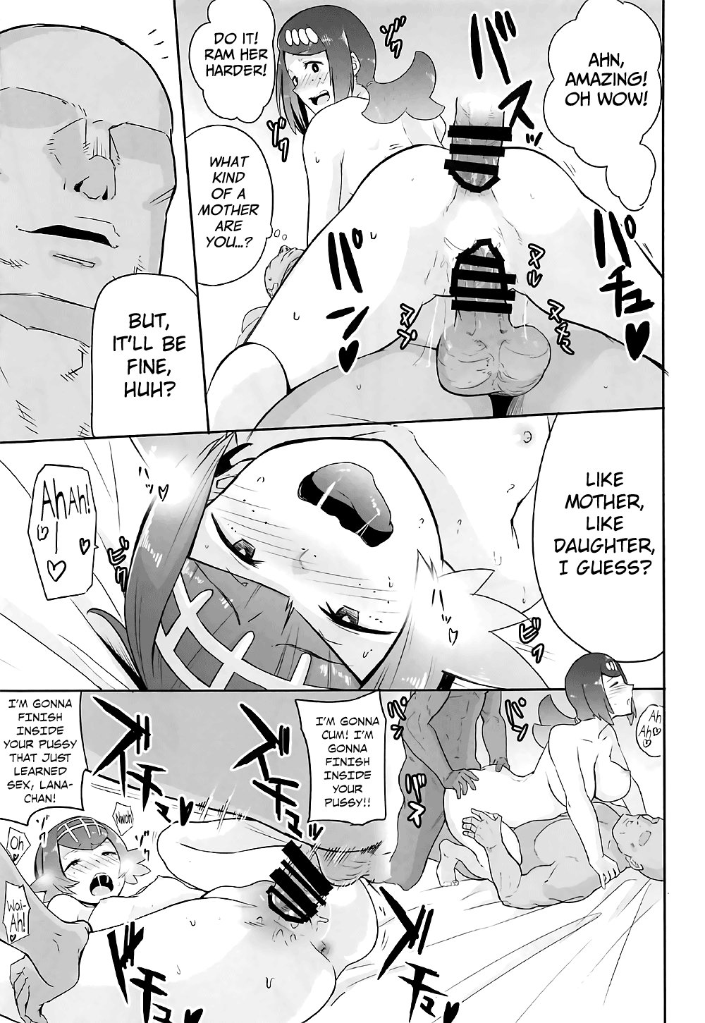 (COMIC1☆12) [DOLL PLAY (黒巣ガタリ)] アローラの夜のすがた (ポケットモンスター サン・ムーン) [英訳]