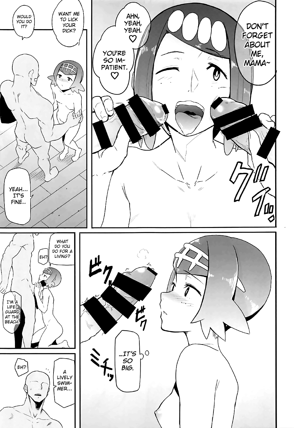 (COMIC1☆12) [DOLL PLAY (黒巣ガタリ)] アローラの夜のすがた (ポケットモンスター サン・ムーン) [英訳]