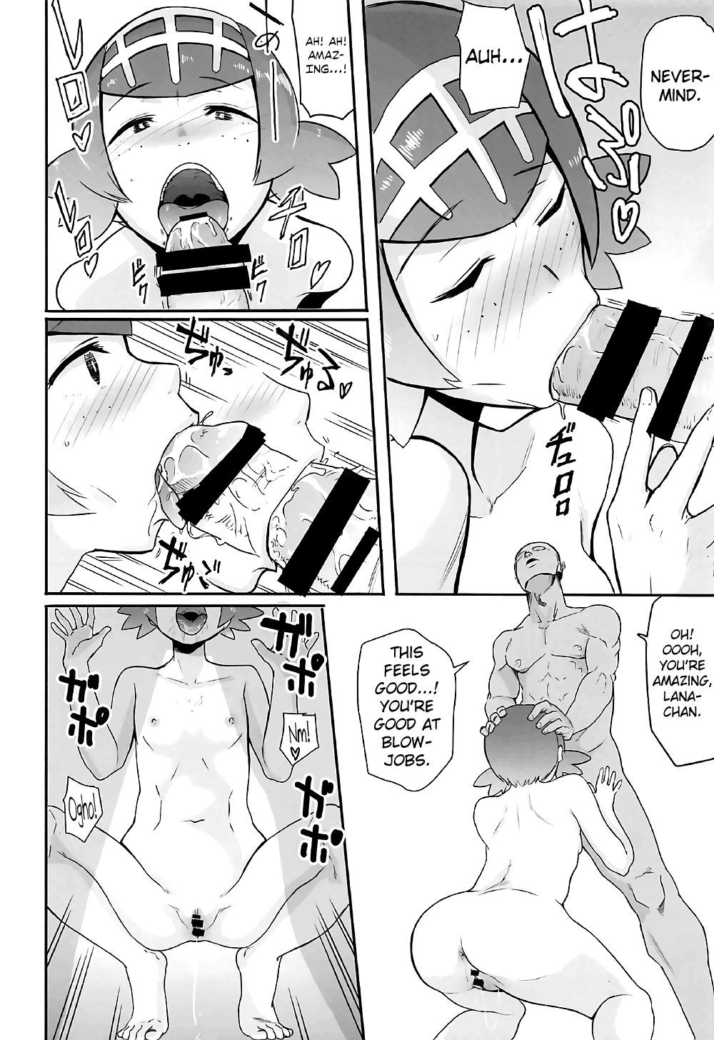 (COMIC1☆12) [DOLL PLAY (黒巣ガタリ)] アローラの夜のすがた (ポケットモンスター サン・ムーン) [英訳]