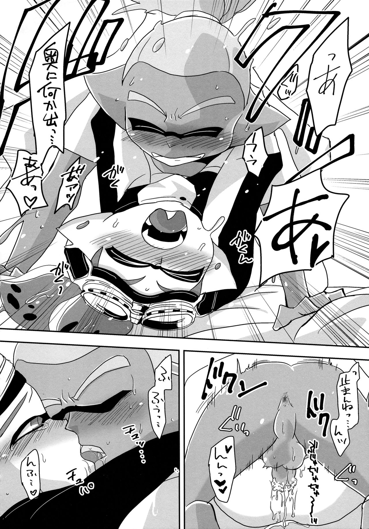 (ALL STAR 5) [e++ (もにん)] おしえて!ライダー (スプラトゥーン)