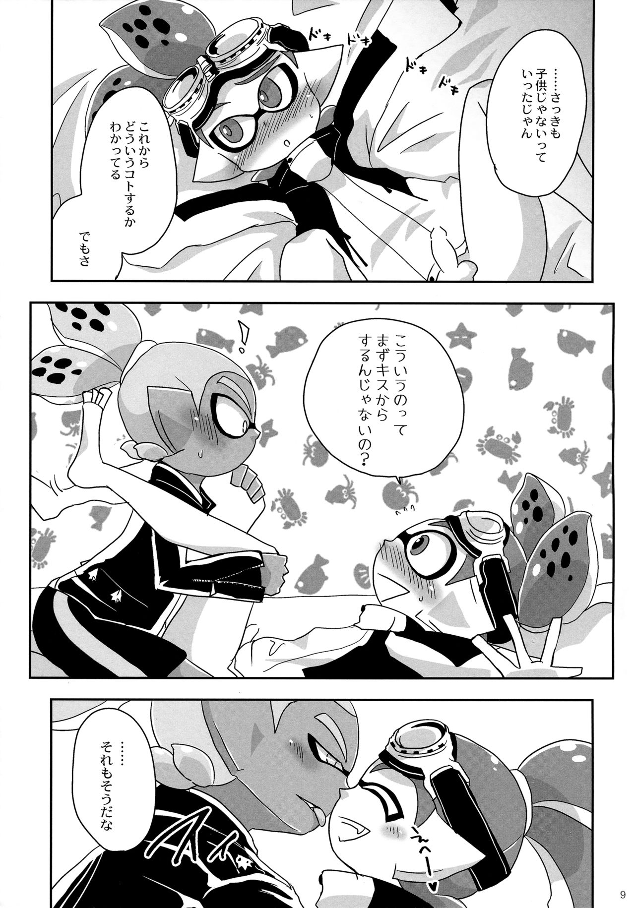 (ALL STAR 5) [e++ (もにん)] おしえて!ライダー (スプラトゥーン)