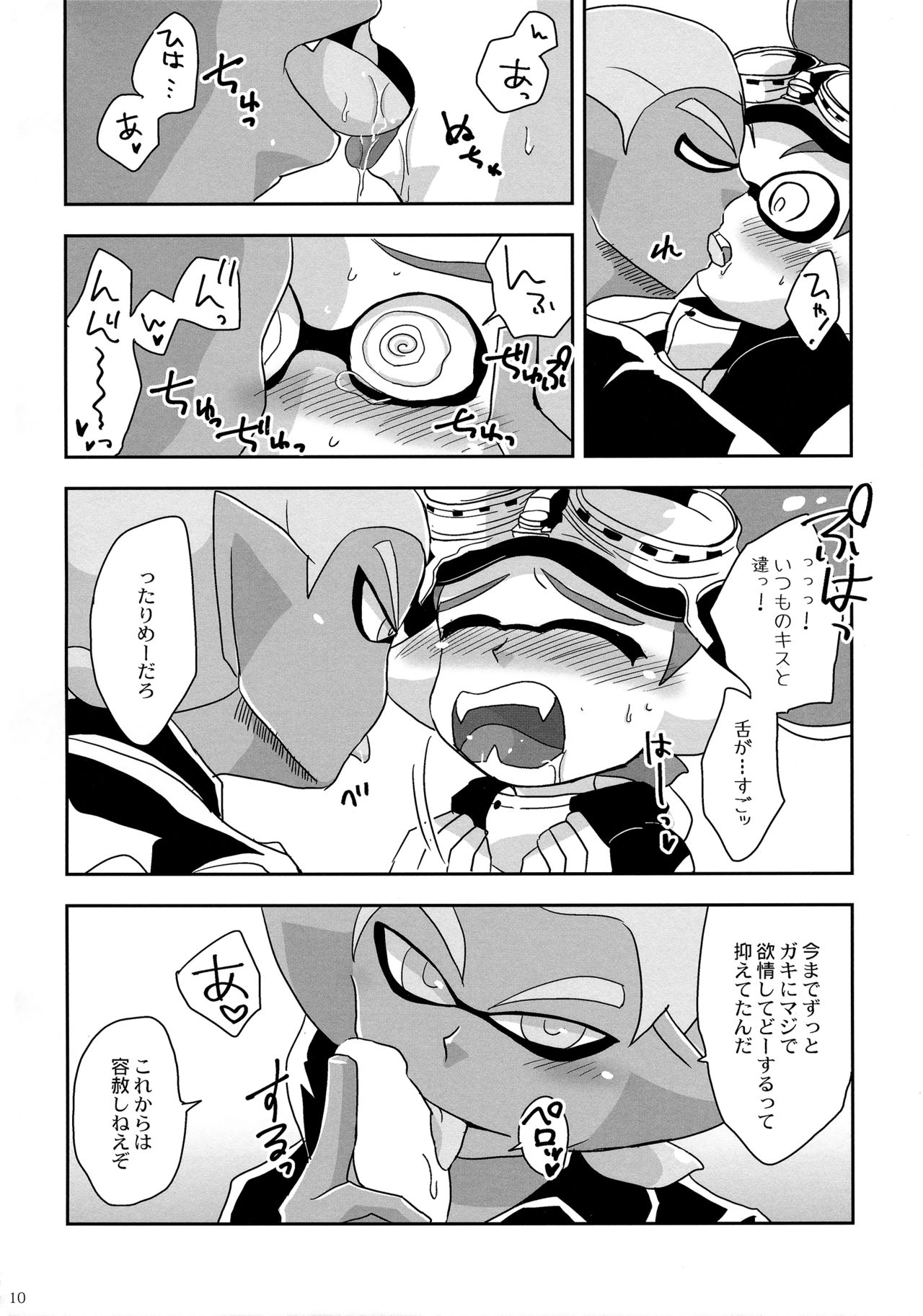 (ALL STAR 5) [e++ (もにん)] おしえて!ライダー (スプラトゥーン)