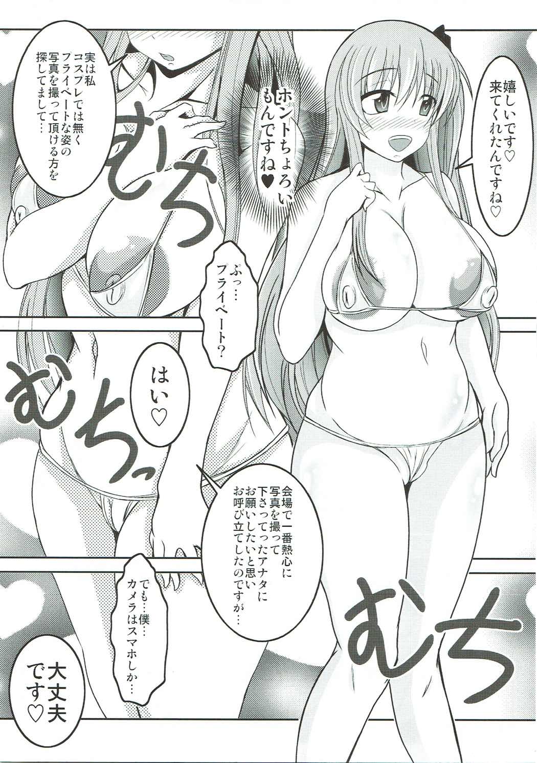 (C86) [Bitch牧場 (牧場主K)] ザーメンゴム無し膣だくで♥︎ (咲-Saki-)